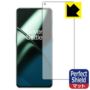 Perfect Shieldy ˒ጸ zیtB OnePlus 11 (ʗp)y wFؑΉ z { А