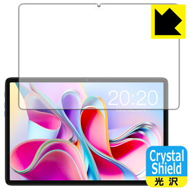 Crystal Shield【 光沢 】保護フィルム Teclast P30S (画面用) 日本製 自社製造直販