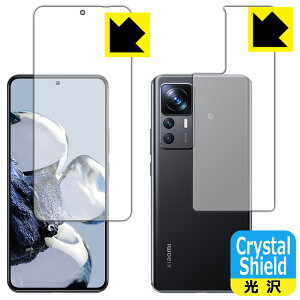 Crystal Shield�y ���� �z�ی�t�B���� Xiaomi 12T Pro (���ʃZ�b�g)�y �w��F�ؑΉ� �z 3���Z�b�g ���{�� ���А�������