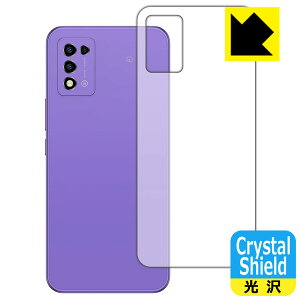 Crystal Shield�y ���� �z�ی�t�B���� Libero 5G III (A202ZT) �w�ʗp (3���Z�b�g) ���{�� ���А�������