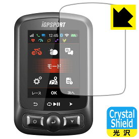 Crystal Shield【 光沢 】保護フィルム iGPSPORT iGS620 (3枚セット) 日本製 自社製造直販
