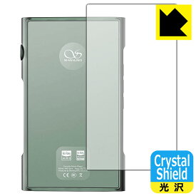 Crystal Shield【光沢】保護フィルム SHANLING M6 Ultra (背面用) 3枚セット 日本製 自社製造直販