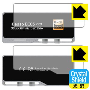Crystal Shield�y ���� �z�ی�t�B���� iBasso Audio DC03PRO (�\�ʗp/�w�ʗp) ���{�� ���А�������