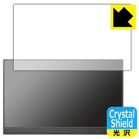 Crystal Shield【 光沢 】保護フィルム I-O DATA LCD-CF161XDB-M 日本製 自社製造直販