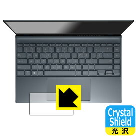 Crystal Shield【 光沢 】保護フィルム ASUS ZenBook 14 UM425QA (タッチパッド用) 日本製 自社製造直販