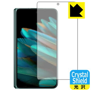 Crystal Shieldy  zیtB OPPO Find N2 (Tuʗp) { А