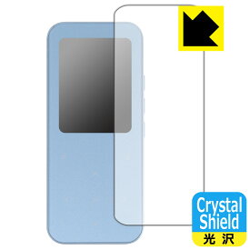 Crystal Shield【 光沢 】保護フィルム AGPTEK A09X (表面用) 日本製 自社製造直販
