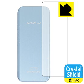 Crystal Shield【 光沢 】保護フィルム AGPTEK A09X (背面用) 日本製 自社製造直販