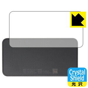 Crystal Shieldy  zیtB Aterm MR51FN (wʗp) 3Zbg { А