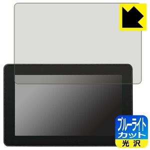 �u���[���C�g�J�b�g�y ���� �z�ی�t�B���� SmallHD Cine 5 ���{�� ���А�������