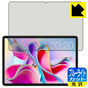 �u���[���C�g�J�b�g�y ���� �z�ی�t�B���� Teclast P30S ���{�� ���А�������