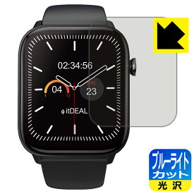 ブルーライトカット【 光沢 】保護フィルム itDEAL スマートウォッチ M18 日本製 自社製造直販