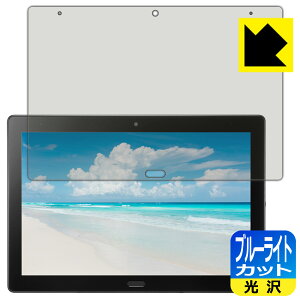 �u���[���C�g�J�b�g�y ���� �z�ی�t�B���� SHARP SH-T01 / SH-T01L ���{�� ���А�������