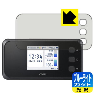 �u���[���C�g�J�b�g�y ���� �z�ی�t�B���� Aterm MR51FN ���{�� ���А�������