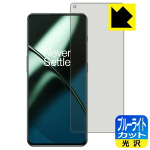 y 1000~|bL zy |Cg5{ zu[CgJbgy  zیtB OnePlus 11 y wFؑΉ z { А
