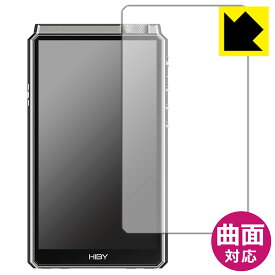 Flexible Shield【 光沢 】保護フィルム HiBy RS8 日本製 自社製造直販