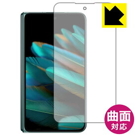 Flexible Shield【 光沢 】保護フィルム OPPO Find N2 (サブ画面用) 日本製 自社製造直販