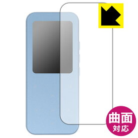 Flexible Shield【 光沢 】保護フィルム AGPTEK A09X (表面用) 日本製 自社製造直販