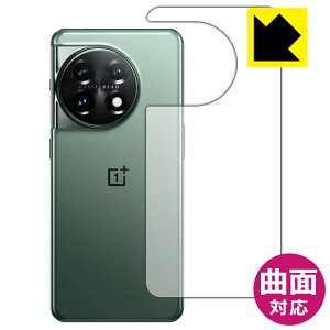 Flexible Shield�y ���� �z�ی�t�B���� OnePlus 11 (�w�ʗp) ���{�� ���А�������