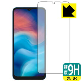 9H高硬度【 光沢 】保護フィルム UMIDIGI G1 / G1 Max / G1 Plus (画面用) 日本製 自社製造直販