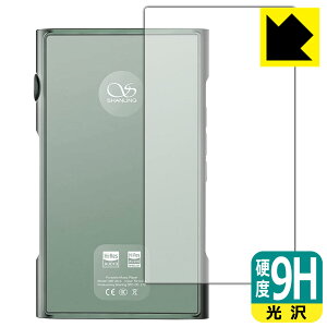 9H���d�x�y ���� �z�ی�t�B���� SHANLING M6 Ultra (�w�ʗp) ���{�� ���А�������