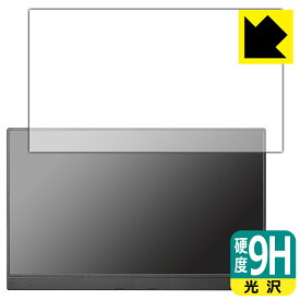 9H高硬度【 光沢 】保護フィルム I-O DATA LCD-CF161XDB-M 日本製 自社製造直販