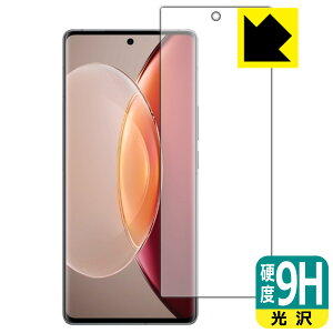 9H���d�x�y ���� �z�ی�t�B���� vivo X90 Pro+ �y �w��F�ؑΉ� �z ���{�� ���А�������