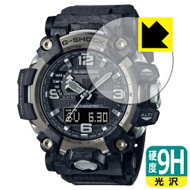 9H高硬度【 光沢 】保護フィルム G-SHOCK GWG-2000シリーズ 日本製 自社製造直販