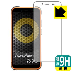 9H���d�x�y ���� �z�ی�t�B���� Ulefone Power Armor 16 Pro ���{�� ���А�������