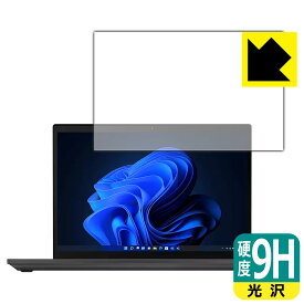 9H高硬度【 光沢 】保護フィルム ThinkPad P14s Gen 3 日本製 自社製造直販