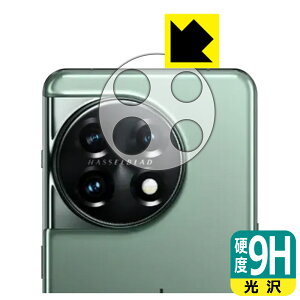 9H���d�x�y ���� �z�ی�t�B���� OnePlus 11 (�����Y���ӕ��p) ���{�� ���А�������