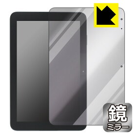 スマイルタブレット4 (SZJ-JS203)用 Mirror Shield 保護フィルム 日本製 自社製造直販