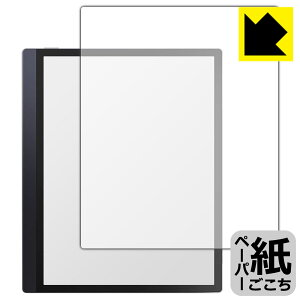 �y�[�p�[���C�N�ی�t�B���� Onyx BOOX Tab Ultra ���{�� ���А�������