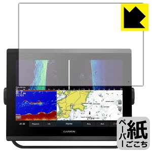 �y�[�p�[���C�N�ی�t�B���� GARMIN GPSMAP 1223xsv / 1223 ���{�� ���А�������