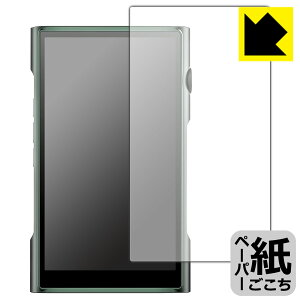 �y�[�p�[���C�N�ی�t�B���� SHANLING M6 Ultra (�\�ʗp) ���{�� ���А�������