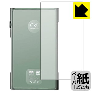 �y�[�p�[���C�N�ی�t�B���� SHANLING M6 Ultra (�w�ʗp) ���{�� ���А�������
