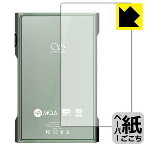 �y�[�p�[���C�N�ی�t�B���� SHANLING M3 Ultra (�w�ʗp) ���{�� ���А�������