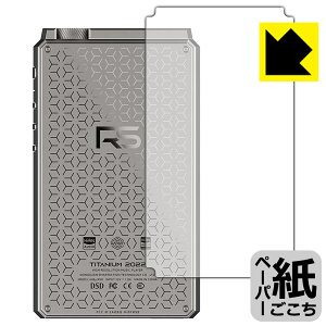 �y�[�p�[���C�N�ی�t�B���� HiBy RS8 (�w�ʗp) ���{�� ���А�������