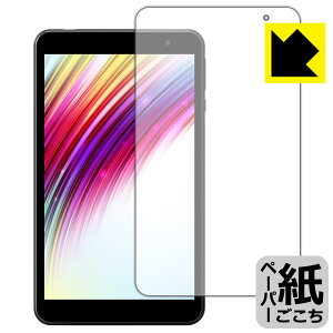 �y�[�p�[���C�N�ی�t�B���� IRIE 8�C���`�^�u���b�g FFF-TAB8 ���{�� ���А�������