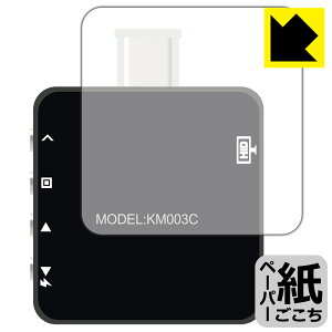 �y�[�p�[���C�N�ی�t�B���� CHARGERLAB POWER-Z KM003C (�w�ʗp) ���{�� ���А�������