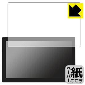 ペーパーライク保護フィルム Kamvas Pro 24 (4K) 用 日本製 自社製造直販