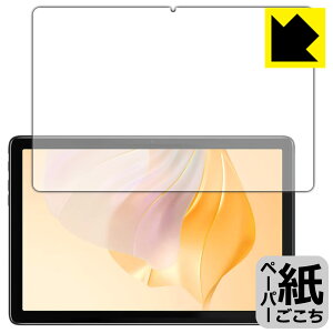 �y�[�p�[���C�N�ی�t�B���� Blackview Tab 7 / Tab 7 Pro / Tab 7 Kids ���{�� ���А�������