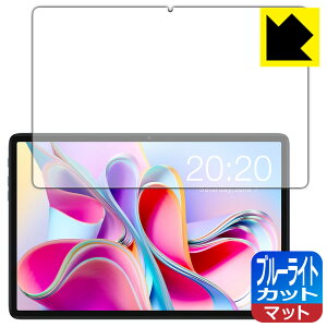 �u���[���C�g�J�b�g�y ���˒ጸ �z�ی�t�B���� Teclast P30S ���{�� ���А�������