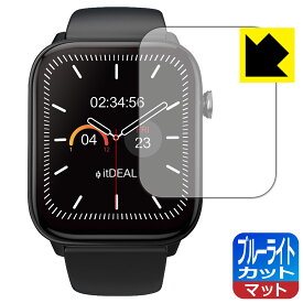 ブルーライトカット【 反射低減 】保護フィルム itDEAL スマートウォッチ M18 日本製 自社製造直販