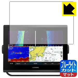 �u���[���C�g�J�b�g�y ���˒ጸ �z�ی�t�B���� GARMIN GPSMAP 1223xsv / 1223 ���{�� ���А�������