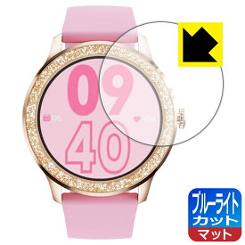 ブルーライトカット【 反射低減 】保護フィルム itDEAL スマートウォッチ G32 日本製 自社製造直販