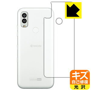 LYȏCیtB Android One S10 (wʗp) { А