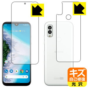 LYȏCیtB Android One S10 (ʃZbg) { А