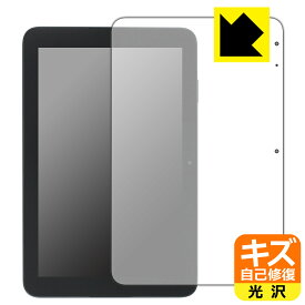スマイルタブレット4 (SZJ-JS203)用 キズ自己修復保護フィルム 日本製 自社製造直販