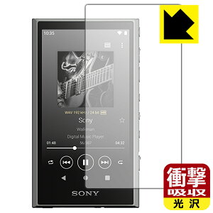 衝撃吸収【 光沢 】保護フィルム ウォークマン NW-A300シリーズ (NW-A306/NW-A307) 日本製 自社製造直販